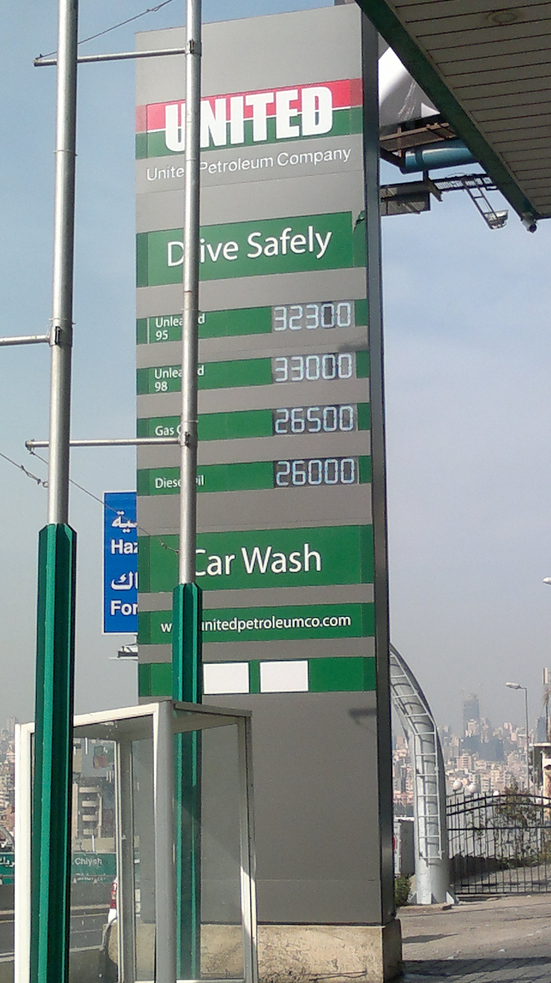 LED Gas Price Signs 