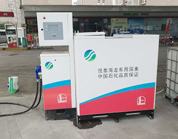 Alternative Fuels Data Center: Natural Gas Fueling Station 