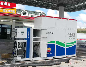 Cng Dispenser, Cng Dispenser Suppliers and Manufacturers 