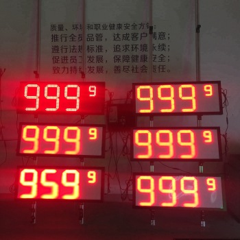 Fuel Price Displays LED Fuel Displays Gas Station Signs