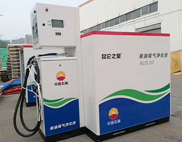 China FAW LPG Tank Truck China LPG Dispenser 